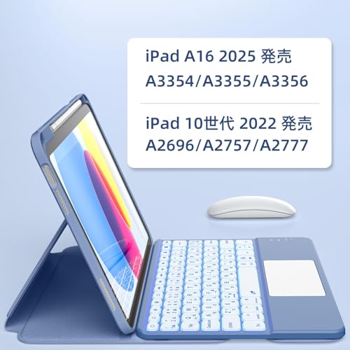 HETHOT iPad用 キーボード付きケース - (A16)第11世代 11インチ2025/第10世代 10.9インチ2022 JIS日本語配列 360 度回転 軽量・全面保護 防汚材質 静音キー7 色レインボーバックライト 2台のiOSデバイス切り替え可能 省エネ キーボード付きケース Type - C 充電
