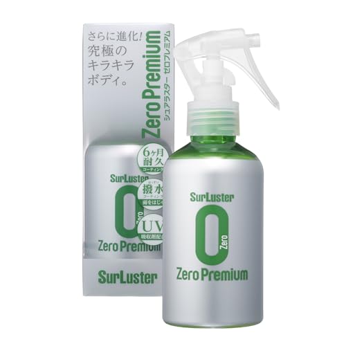 SurLuster(シュアラスター) ゼロプレミアム 280mlコーティング 41v2Ns3cKJL.jpg