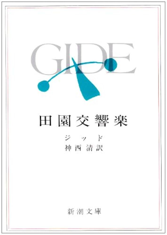 大人の古典入門　丹田音読 大人の古典入門 丹田音読 コレクション 脳速 大人の古典 丹田