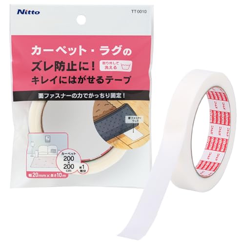 ニトムズ カーペット固定テープ TT0010