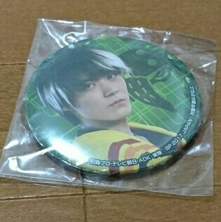 【美品】仮面ライダーエグゼイド ブロマイド 写真 缶バッジ 花家大我 松本享恭 美品】仮面ライダーエグゼイド ブロマイド 写真 缶バッジ 花家大