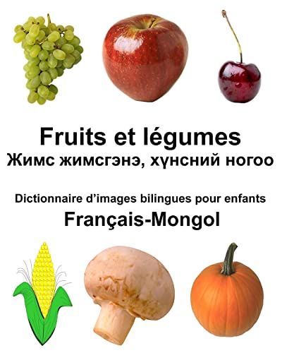 Français-Mongol Fruits et légumes Dictionnaire d’images bilingues pour enfants (FreeBilingualBooks.com) (French Edition)