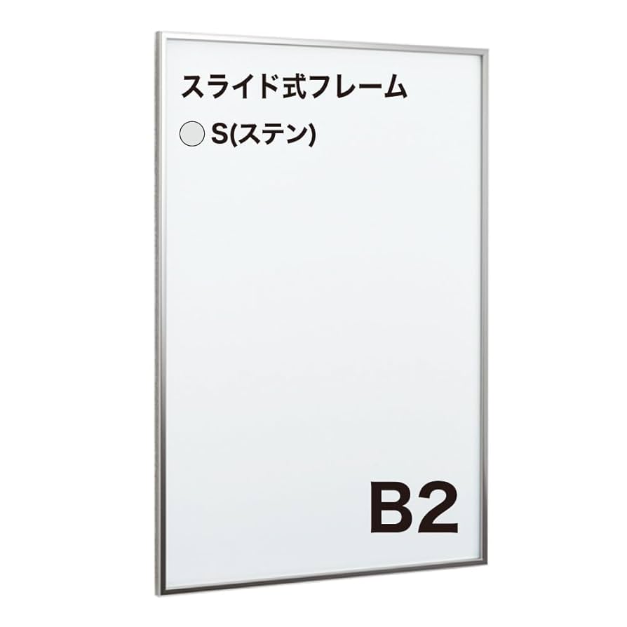 aikoポスター サイズB2 (515×728㎜) aikoポスター サイズB2 (515×728㎜) - メルカリ
