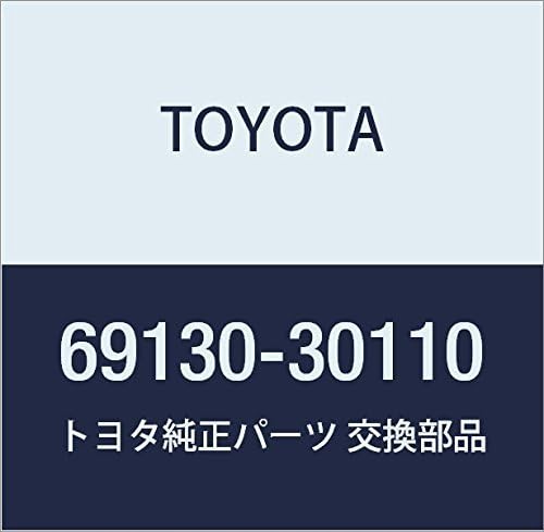 Toyota 69130-30110 Door Lock Actuator Assembly