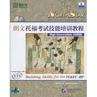 Long Man TOEFL skills training course (senior) 7561926251 Book Cover