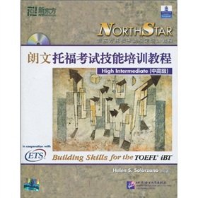 Paperback Long Man TOEFL skills training course (senior) (New East) [Chinese] Book