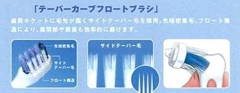 Amazon.co.jp: ジーシー(GC) 歯科用 プリニア用 テーパーカーブ