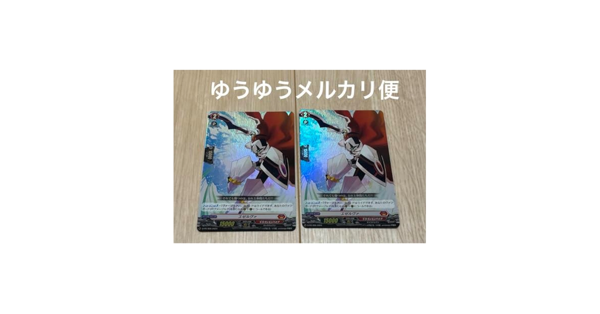 ヴァンガード　まとめ売り　約6000枚　内光物700枚くらい ヴァンガード まとめ売り 約6000枚 内光物700枚くらい - カード