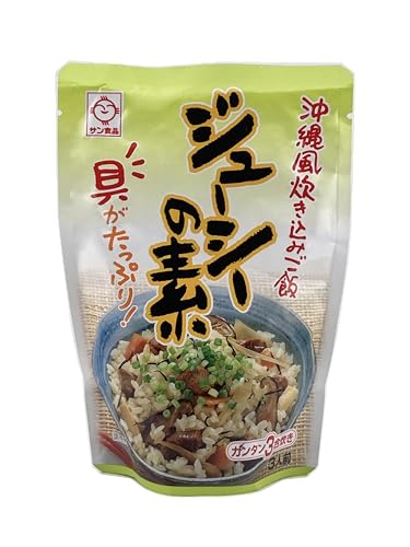 サン食品 ジューシーの素180g 2個 シール付