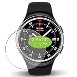 Synvy [3 Pack] Screen Protector, Compatible with FINOW X3 Smartwatch smart watch TPU Film Protectors [Not Tempered Glass]