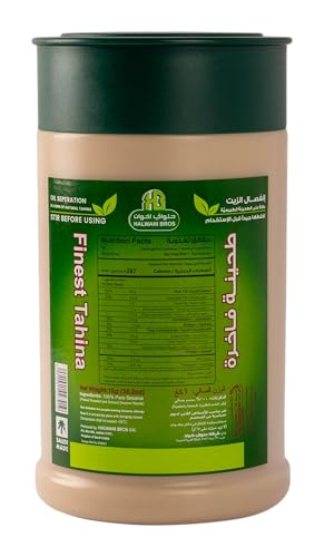 Halwani Al Nakhla Fine Tahina - 1Kg