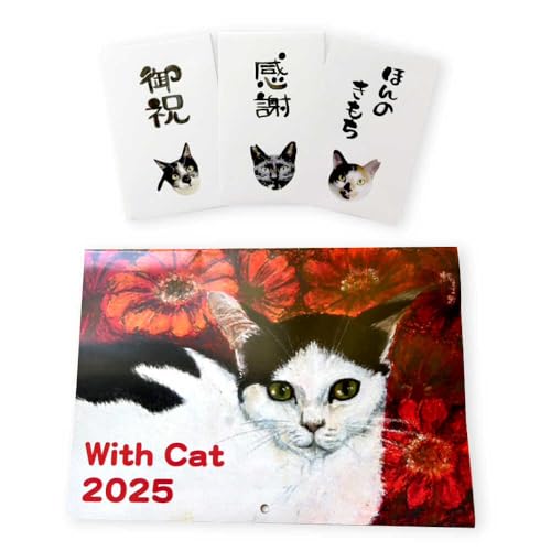 ねこ雑貨セット WithCatオリジナルカレンダー&ポチ袋