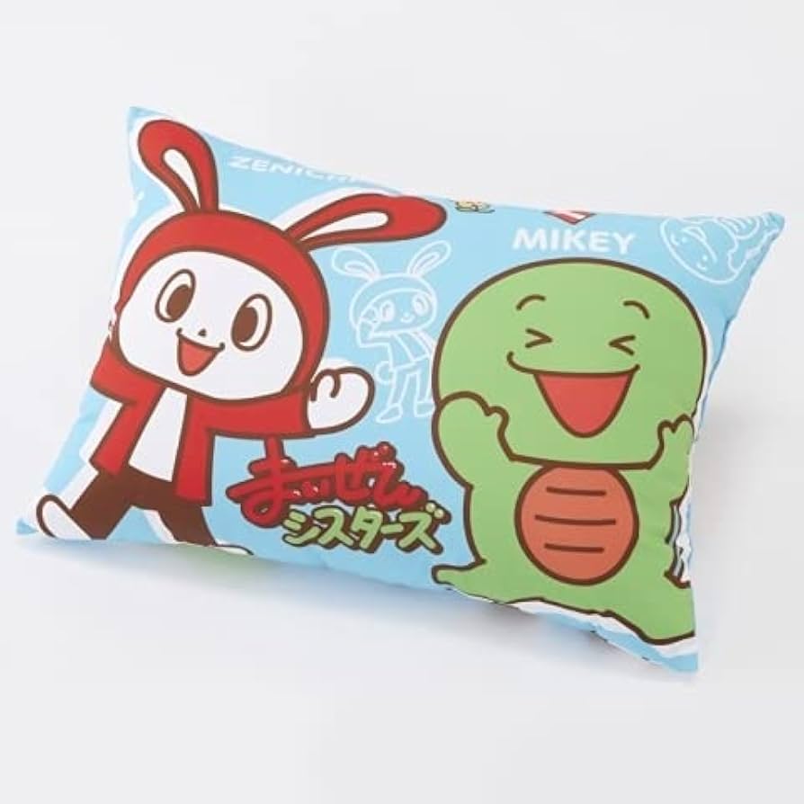 まいぜん　マイッキー　ぜんいち　しまむら　枕　双子　きょうだい まいぜん まいぜんシスターズ しまむら 枕 クッション