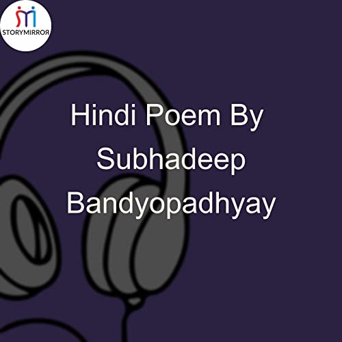 Hindi Poem By Subhadeep Bandyopadhyay Podcast Por Subhadeep Bandyopadhyay arte de portada