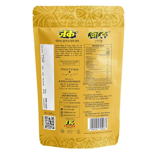 Image of JK Poppy Seeds, 250g| Khus Khus Posto | Whole Khus Khus | Posto Dana | Indian Posto Dana | Khas Khas | 100% Pure (2Kg) (250gx8)