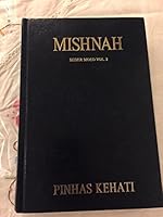 Mishnah SEDER MOED VOLUME 2 B07BQQBD4Q Book Cover