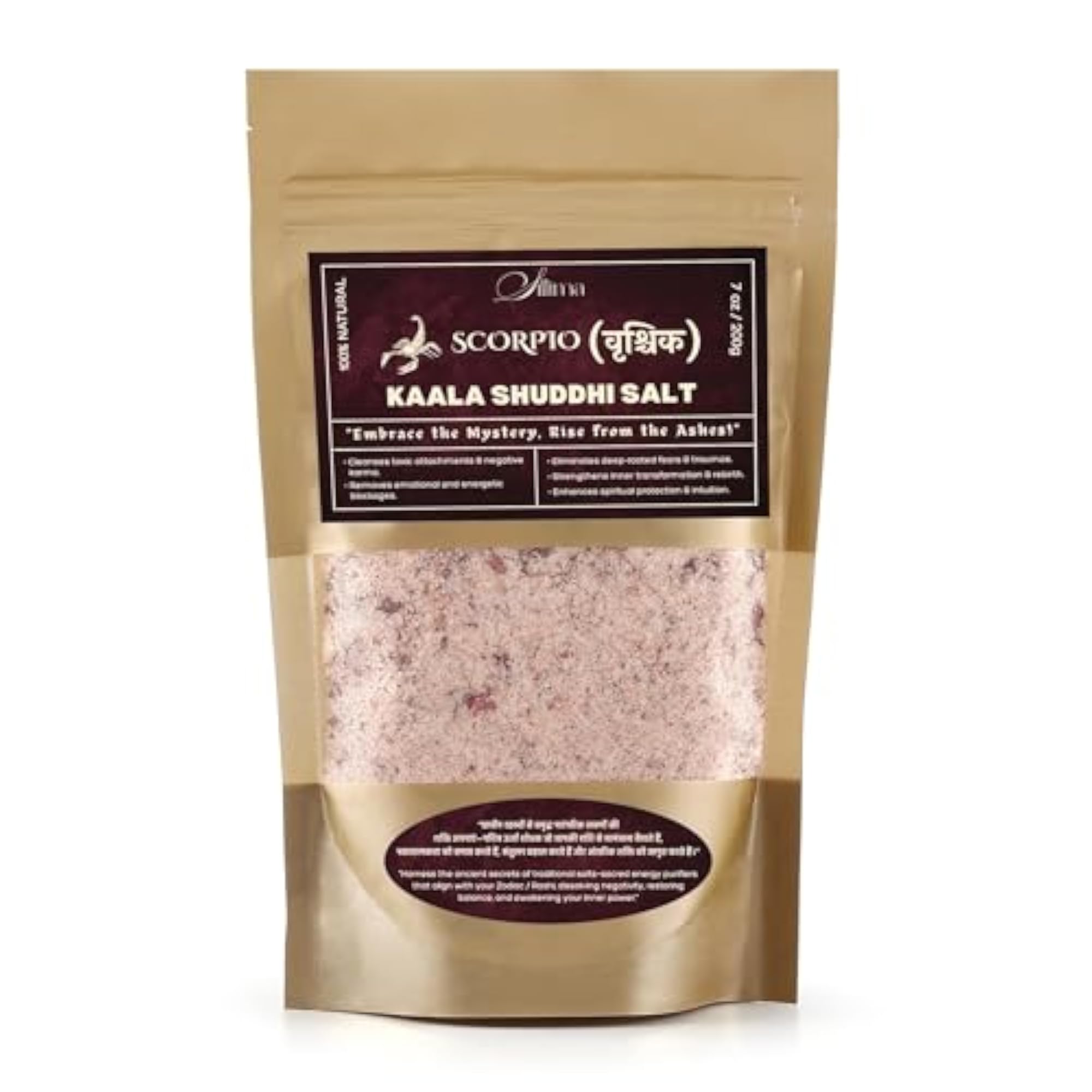 Kaala Shuddhi Salt for Emotional Detox and Protection
