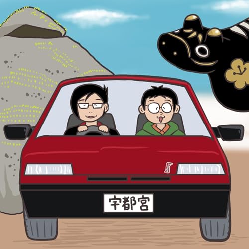 栃木旅情編　足利・日光・那須の旅