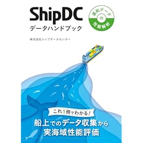 めっき作業入門 (機械工学入門シリーズ) めっき作業入門 増補版 (機械技術入門シリーズ) | 山名 式雄 |本