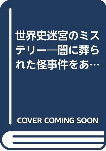 ?????????????????????????! (????) 4584302790 Book Cover