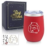 タンブラー 猫グッズ プレゼント 可愛い 還暦祝い コップ 人気 誕生日 男性 女性 退職祝い プレゼント 猫雑貨 猫 ギフト おしゃれ ステンレスタンブラー 保温 保冷 実用的 真空断熱 350ml 猫好きカップ 使いやすい 父の日 母の日 誕生日 記念日 クリスマス バレンタインデー 送別会(レッド)