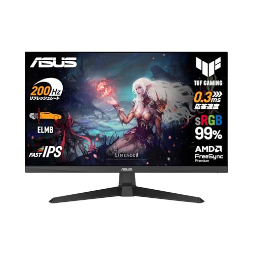 【Amazon.co.jp限定】ASUSゲーミングモニター/TUF Gaming VG259Q5A – 24.5インチ /...
