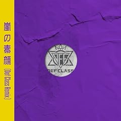 ���̑f��(Def Class Remix) Def Class
