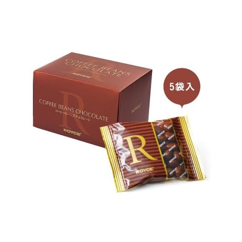 ロイズ コーヒービーンズチョコレート
