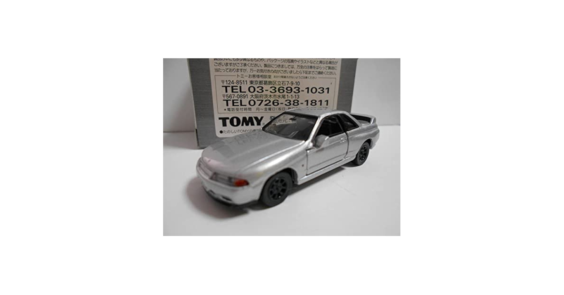 TOMICA NISSAN SKYLINE 12 MODELS セット Amazon.co.jp: Tomica Limited Nissan R32 Skyline GT-R V-Spec