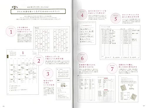 21年最新版 家計簿の人気おすすめランキング10選 一人暮らしで続かない方にも セレクト Gooランキング