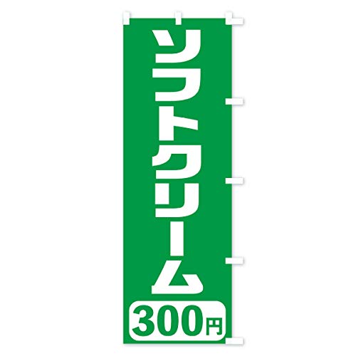 300�~�\�t�g�N���[�� �̂ڂ�� �T�C�Y�I�ׂ܂�(�V���[�g60x150cm �E�`�`) T5XT_CSR �O�b�Y�v��/GoodsPro