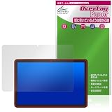 ミヤビックス LUCA Tablet 10インチ TE10D2M64-V1B 対応 保護 フィルム 書き味向上 紙のような書き心地 防指紋 防気泡 日本製