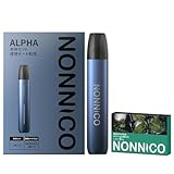 NONNICO Alpha 電子タバコ vape ベイプシーシャ RELX POD対応可能 禁煙グッズ 使い捨て ポッド4個付き 爆煙モード転換 RELX本体互換可 充電式 Type-C充電 ニコチン タール無し 水蒸気タバコ 液漏れなし グラデーションブルー本体 メンソール4個