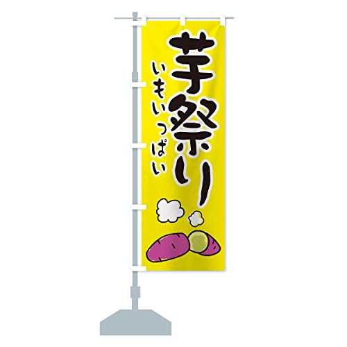 ՂE킢 ̂ڂ TCYIׂ܂(W{90x270cm ``) 3C4W_AJ ObYv/GoodsPro