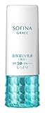 ソフィーナ グレイス 高保湿UV乳液<美白> しっとり 30g 製品画像