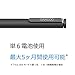 Wacom Bamboo Ink Smart Stylus Black Active Touch Pen Stylus for Windows 10 Touchscreen Input Devices Surface Pro - CS321AK