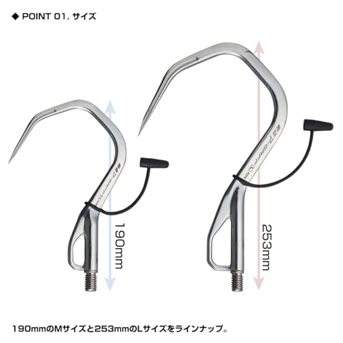 プロックス 鋳造Pギャフ Mサイズ PX278M