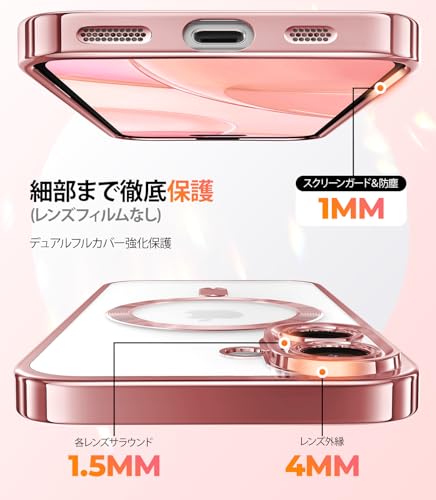 Meifigno iPhone 16 ケース キラキラペーパー付き MagSafeに対応 黄ばみなし 耐衝撃 磁力強い ワイアレス充電 ストラップ 透明 可愛い クリア 6.1インチ ローズゴールド