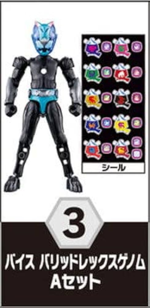 装動　仮面ライダーリバイス　46体セット 装動 仮面ライダーリバイス by6 ＆装動 仮面ライダーセイバー