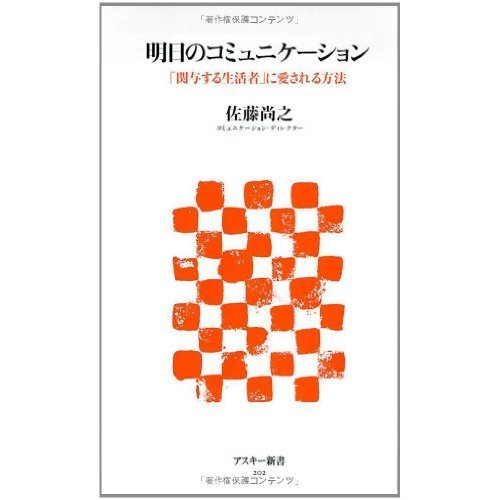 中学校国語教育の豊かな世界 (100万人の20世紀 (13))