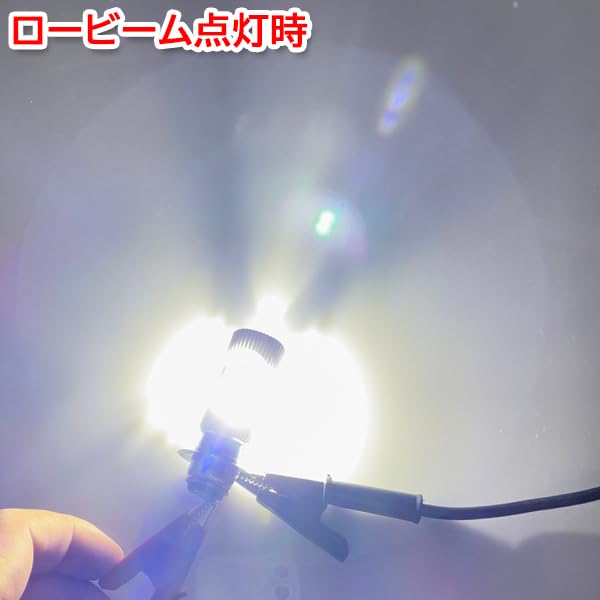 Amazon | モンキーR バイク ヘッドライト LED PH7 6000k ホワイト