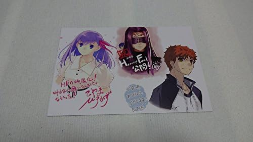 Amazon 劇場版 Fate Stay Night Heaven S Feel 第一章 来場者特典 1週目 描き下ろしポストカード 1枚 桜 ライダー こやまひろかず アニメ 萌えグッズ 通販