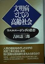 人事制度改革大全／吉田寿 Amazon.co.jp: 人事制度改革大全 : 吉田寿: 本