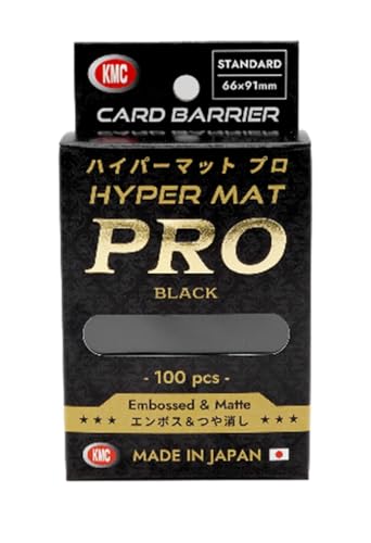 KMC カードバリアー ハイパーマット [ブラック] (トレーディング
