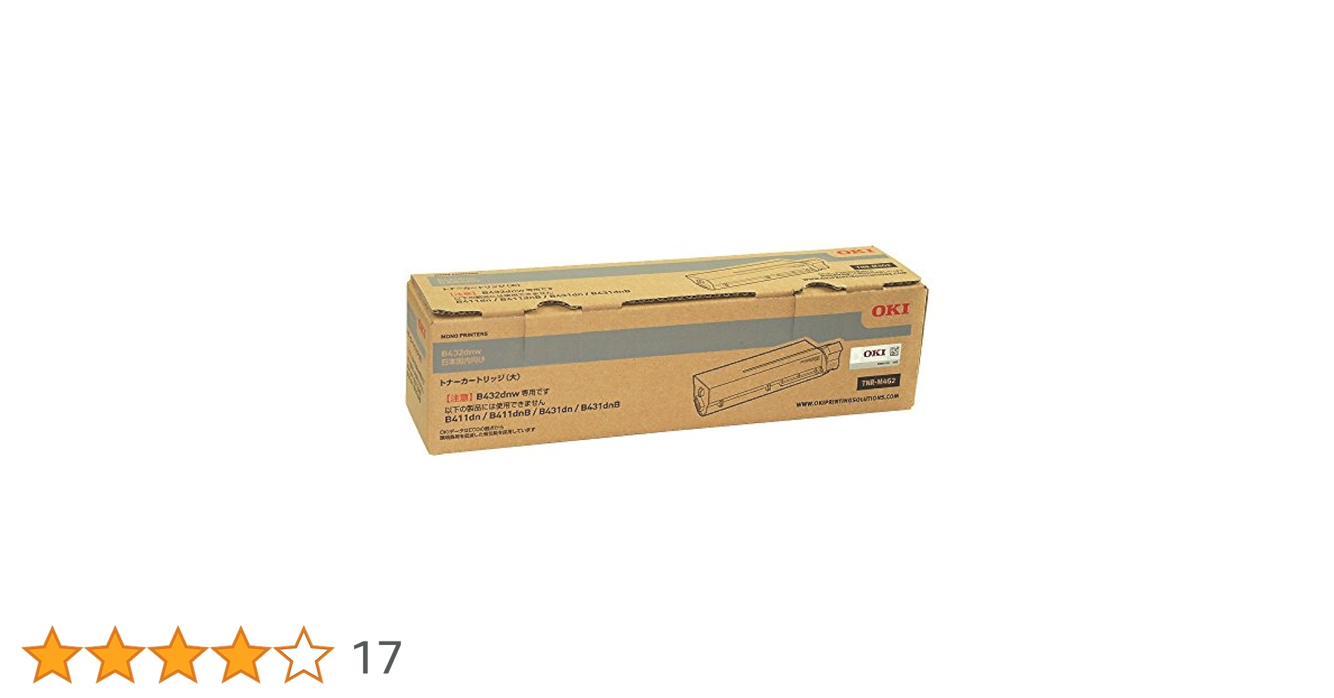 Amazon | OKI 国内純正 大容量トナーカートリッジ TNR-M4G2