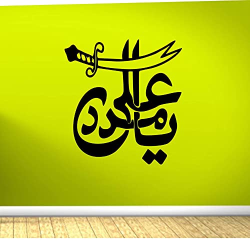 Noor Decor Ya Ali Madad Islamic Wall Sticker for Decorate Your Beautify Wall Size (61X60 cm) (B09HHP2ZFK) Amazon Price History, Amazon Price Tracker