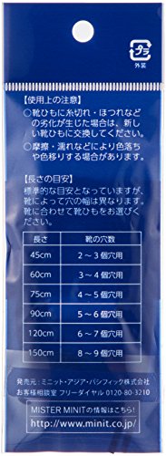 [ミスターミニット] 靴ひも ローヒキ メンズ 黒 75cm