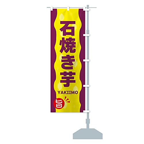 �ΏĂ����E�₫���� �̂ڂ�� �T�C�Y�I�ׂ܂�(�V���[�g60x150cm �E�`�`) 342X_ASR �O�b�Y�v��/GoodsPro