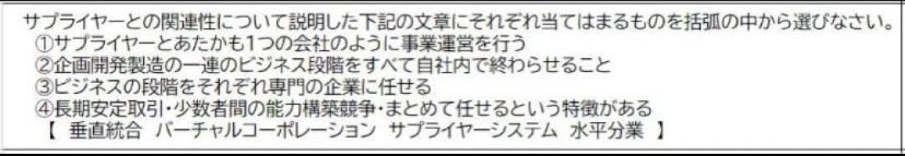 Amazon.co.jp: CPP-B 調達プロフェッショナル資格 対策ノート＋問題405