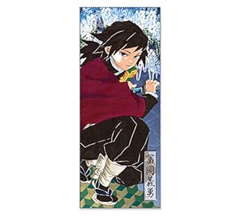 『鬼滅の刃』キャラクター大判タオル 竈門炭治郎　冨岡義勇　新品　2枚セット 楽天市場】鬼滅の刃 フェイスタオル スポーツタオル グッズ